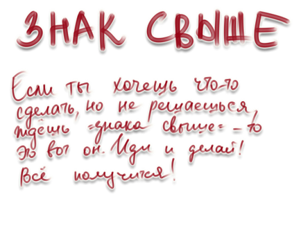 Как да поканя един човек да се срещнат, блог Людмила гайка