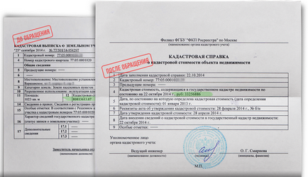 Как да се изчисли данък сгради през 2016 г. (изчислен) Как да се изчисли данък сгради през 2016 г.