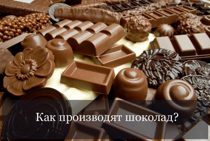 Как да си направим шоколад