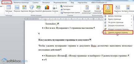 Как да се преброят на страниците Word 2010