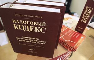 Как да проверите дължимите данъци по име, на интернет страниците на Федералната данъчна служба, обществените услуги и т.н.