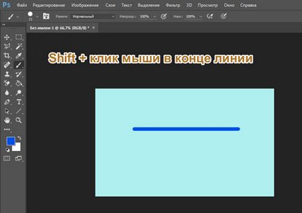 Как да нарисувате права линия в Photoshop бързо и лесно