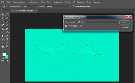 Как да нарисувате права линия в Photoshop бързо и лесно (лесно) Как да нарисувате права линия в Photoshop бързо и лесно