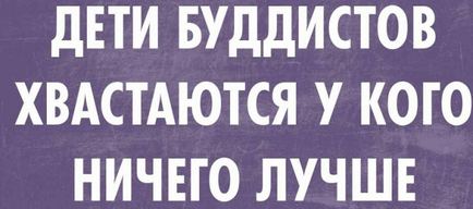 Като психолог, за да се продават без продажба