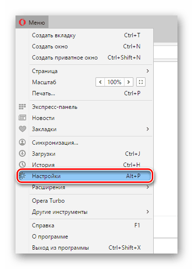 Как да си направим Google търсене по подразбиране