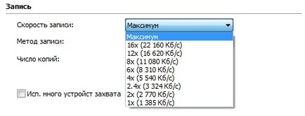 Как да направите CD или DVD-устройство, управление на жизнения (hautoshki на си-теми)