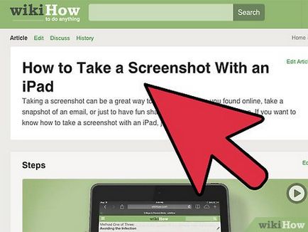 Как да направите екранна снимка (заснемане на екрана) на
