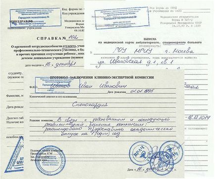 Как се прави препратка към работата на болестта бързо и евтино (FAQ) Как се прави препратка към работата на болестта бързо и евтино