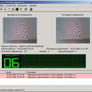 Както sfotkatsya на уеб камерата на преносим компютър (лаптоп) Както sfotkatsya върху уеб камера на лаптоп