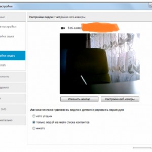 Както sfotkatsya в уеб камера на лаптоп (следните стъпки) Както sfotkatsya върху уеб камера на лаптоп