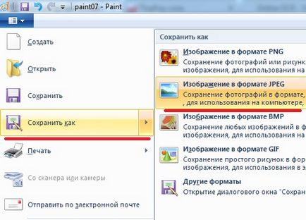 Как да сканирате документ в компютъра си (сканиран документ) Как да сканирате документ в компютъра си