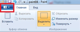 Как да сканирате документ на компютъра си (меню Windows File) Как да сканирате документ в компютъра си