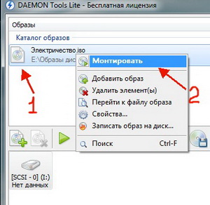 Как да монтирате ISO образ на виртуално устройство, използвайки deamon инструменти програма