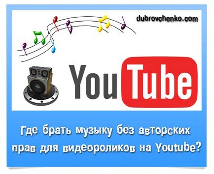 Как да се създаде група в контакта, в блога Александра Dubrovchenko как да създавате и насърчаване на блог