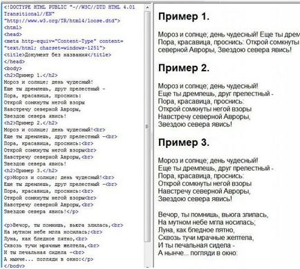 Как да създадете стъпка HTML-страница по стъпка инструкции, технологии и препоръки (уеб-страница бележника HTML) Как да създадете стъпка HTML-страница по стъпка инструкции, технологии и препоръки