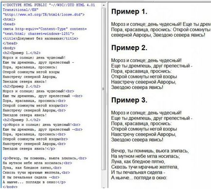 Как да създадете стъпка HTML-страница по стъпка инструкции, технологии и препоръки