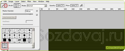 Как да създадете четка в Photoshop