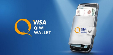 Как да създадете чантата киви, регистрация Qiwi виза портфейл