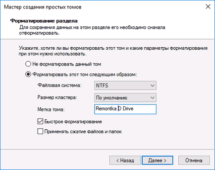 Как да се създаде локален диск на Windows 10 добавяте, изтривате или да се слеят, как да се разпределят Форуми