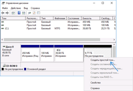 Как да се създаде локален диск на Windows 10 добавяте, изтривате или да се слеят, как да се разпределят дялове (премахнете) Как да се създаде локален диск на Windows 10 добавяте, изтривате или да се слеят, как да се разпределят Форуми