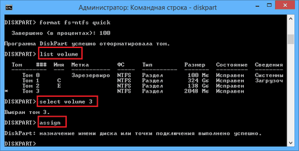 Как да се създаде нов обем или дял в Windows (Windows) Как да се създаде нов обем или дял в Windows