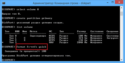 Как да се създаде нов обем или дял в Windows (раздел) Как да се създаде нов обем или дял в Windows