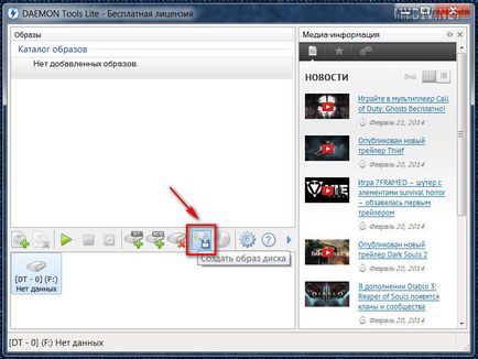 Как да се създаде един образ в инструментите на демона