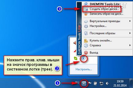 Как да се създаде един образ в инструментите за демон (демон) Как да се създаде един образ в инструментите на демона