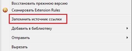 Как да създадете символна връзка към файл или папка в Windows 10, 8 (папка) Как да създадете символна връзка към файл или папка в Windows 10, 8