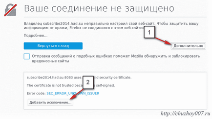 Как да създадете своя собствена електронна поща