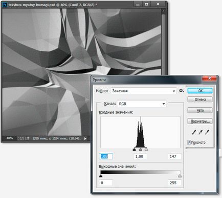 Как да се създаде структура на смачкана хартия в Photoshop (хартия) Как да се създаде структура на смачкана хартия в Photoshop