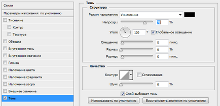 Как да се създаде структура на смачкана хартия в Photoshop (Photoshop) Как да се създаде структура на смачкана хартия в Photoshop