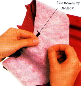 Как да шият плетено колан - рязане и шиене