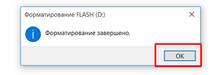 Как да изтриете USB флаш устройство и изтриване на файлове от USB диск пълен