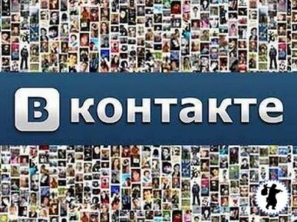 Как да премахнете заключване VKontakte отговорът на тук