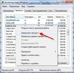 Как да премахнете лентата на задачите в Windows 7 чрез клавишни комбинации, блог майстор компютър