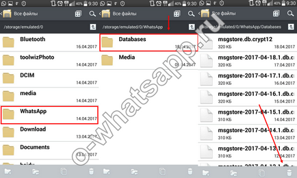Как да изтриете файл в WhatsApp чат -Премахване от архива или изчистите целия