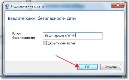 Как да изтрия безжична мрежова връзка и отново се свържете с Wi-Fi, компютърни съвети (Wi-Fi) Как да изтрия безжична мрежова връзка и да се свързвате с Wi-Fi, компютърни съвети
