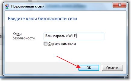 Как да изтрия безжична мрежова връзка и да се свързвате с Wi-Fi, компютърни съвети