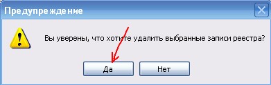 Как да премахнете mediaget с компютърен софтуер блог