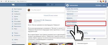 За да изтриете всички кореспонденции VKontakte