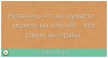 Как да се намали на обекта в Photoshop бързо и професионално