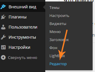 Как да инсталираме икона на сайта, за да я поставите на сайта (сайта) Как да инсталираме икона на сайта, за да я поставите на сайта