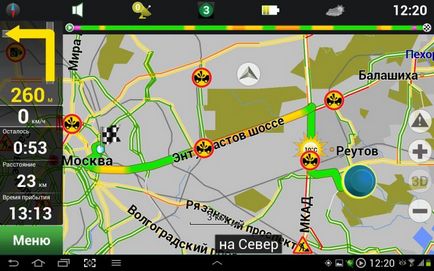 Как да инсталирате карти за навигация Navitel topkin, 2017