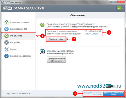Как да инсталирате NOD32 ключове за всяка версия на възел 32 (комплект) Как да инсталирате NOD32 ключове за всяка версия на възел 32