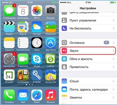 Как да инсталираме мелодията, която да iPhone 4s видео ръководство