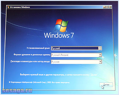 Как да инсталираме Windows 7 операционна система за дома, семейството