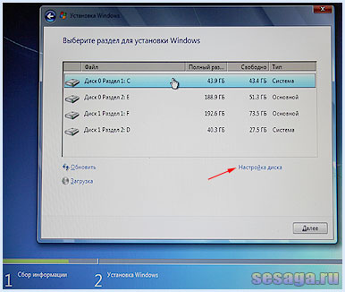 Как да инсталираме Windows 7 операционна система за дома, семейството (инсталиране на операционната система) Как да инсталираме Windows 7 операционна система за дома, семейството