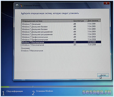 Как да инсталираме Windows 7 операционна система за дома, семейството (самия ремонт) Как да инсталираме Windows 7 операционна система за дома, семейството