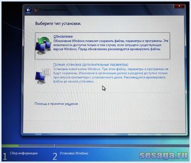 Как да инсталирате операционната система Windows 7 един, за дома, за семейството (система) Как да инсталираме Windows 7 операционна система за дома, семейството